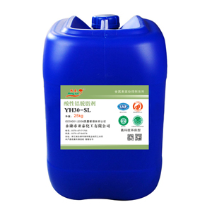 YH30-SL Acidic Aluminum Lift Debaling Agent