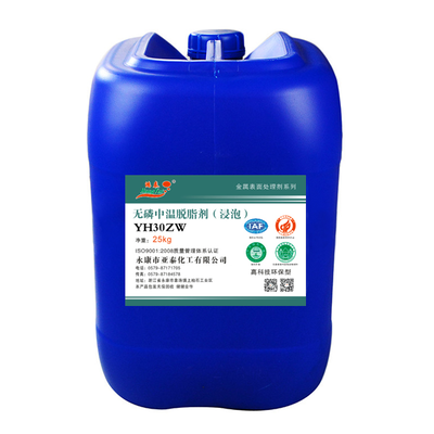 YH30ZW phosphate free degreasing agent